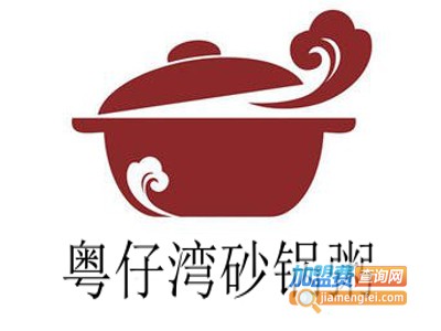 粤仔湾砂锅粥加盟费