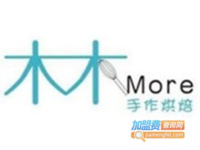 木木手作烘焙加盟费