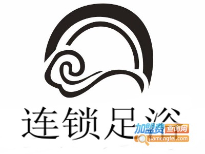 连锁足浴