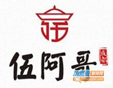 伍阿哥美蛙鱼头加盟费