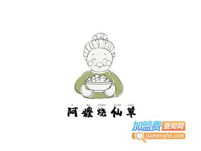 阿嬷烧仙草