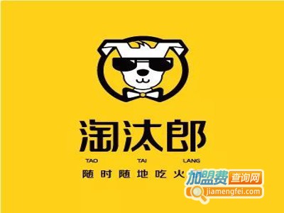 淘汰郎火锅外卖加盟