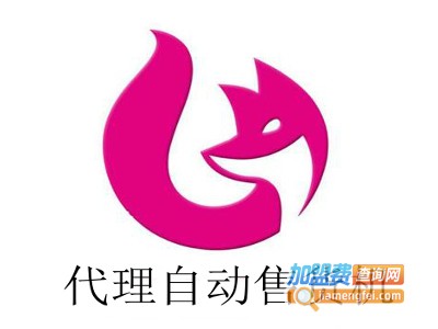代理自动售货机