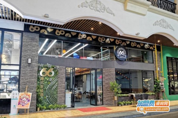 六六港式茶餐厅加盟店