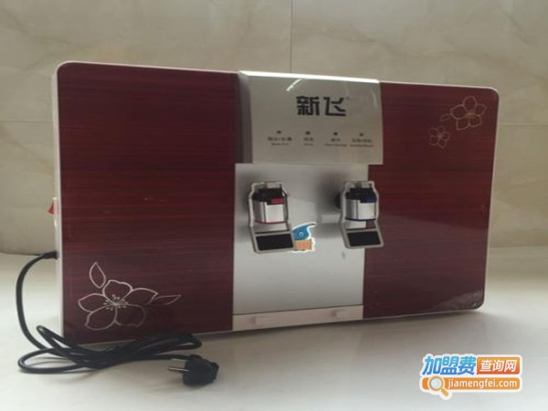 新飞净水器加盟费