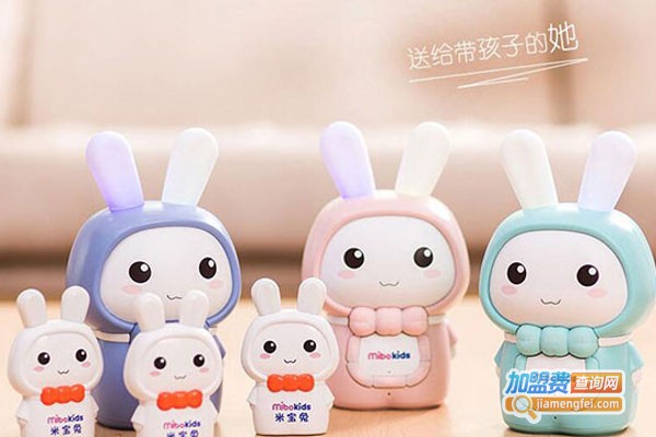 米宝兔早教机加盟费