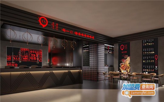 觅香串串香加盟多少钱