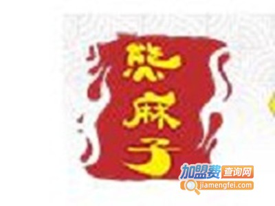 熊麻子火锅米线加盟费