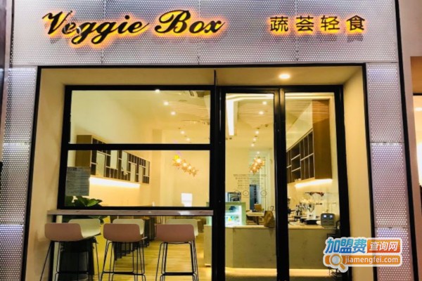 蔬荟轻食加盟店