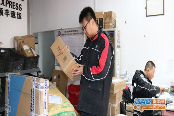 顺丰快递代收点加盟