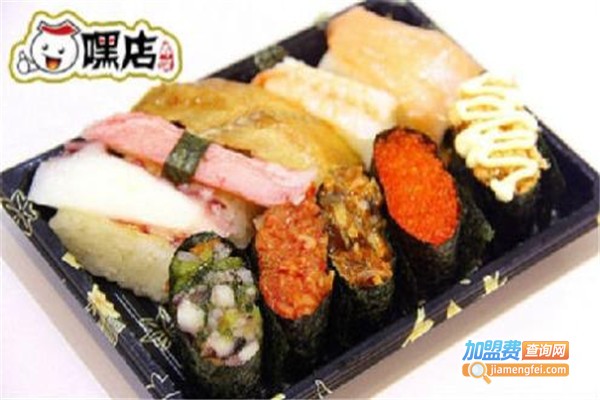嘿店寿司小吃加盟费