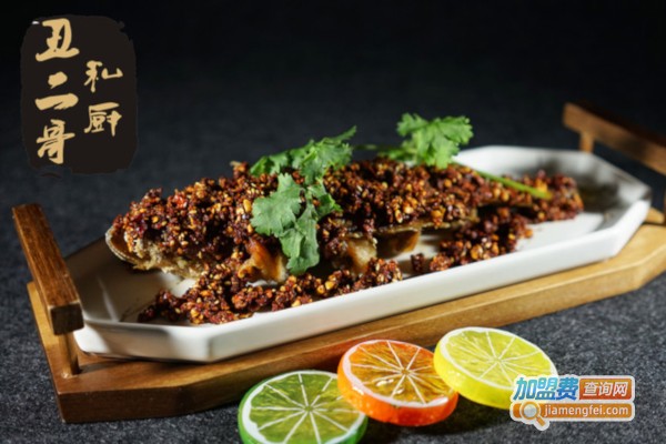 丑二哥私厨加盟