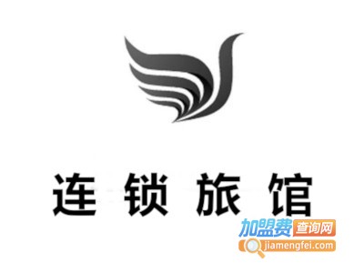连锁旅馆