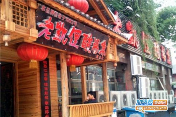 老凯里酸汤鱼加盟费