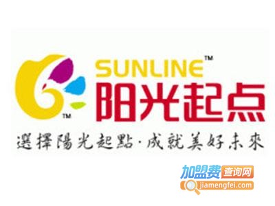 阳光起点早教加盟费