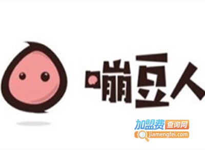 嘣豆人冒菜加盟费