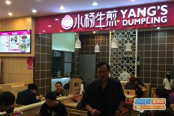 上海小杨生煎加盟