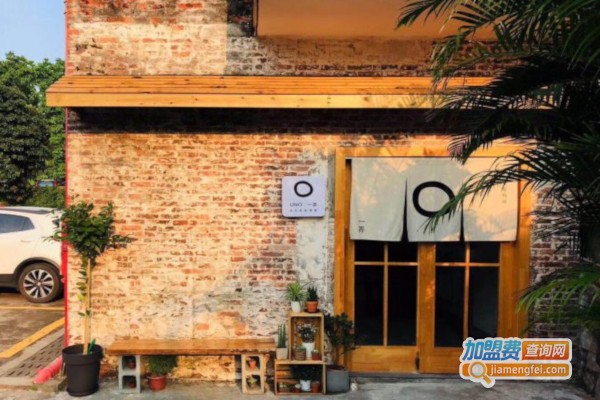 UNO一弄日式家庭料理加盟店