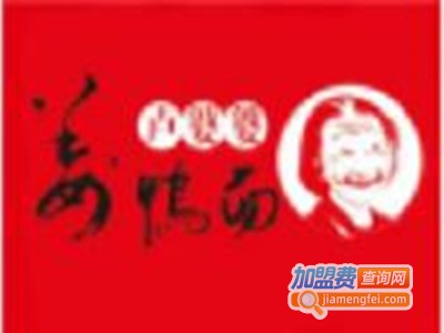 卢婆婆姜鸭面加盟费