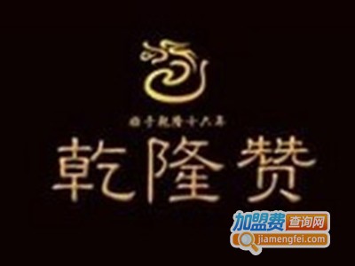 乾隆赞小笼包加盟费