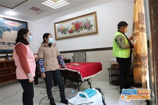 易洁美家加盟费