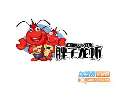 胖子龙虾加盟费