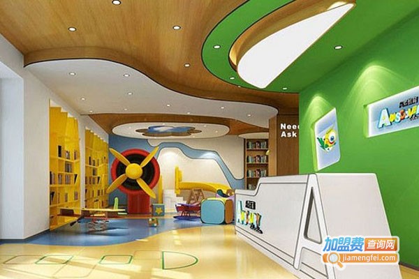 爱汇泉学能中心加盟费