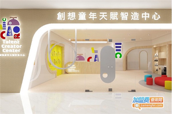 创童年早教中心加盟费