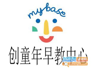 创童年早教中心加盟费