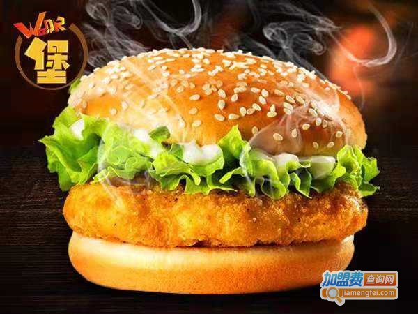 北京汉堡店加盟