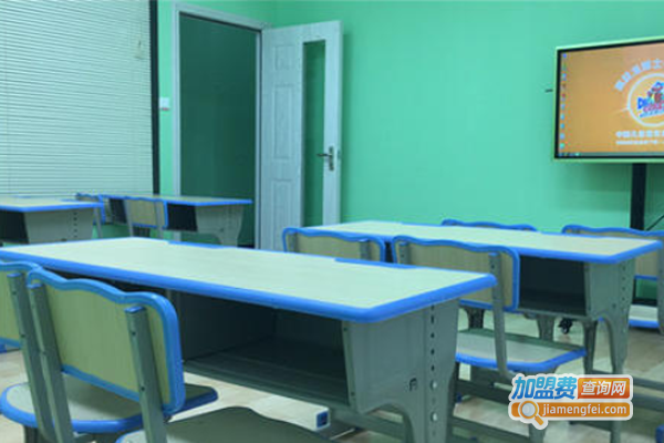 课后托管加盟费