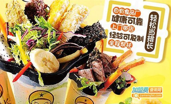 叁排长健康小吃加盟费