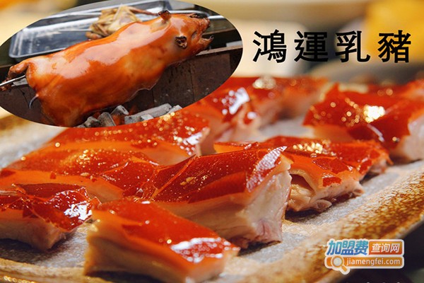 丁海记粤式大排档加盟店