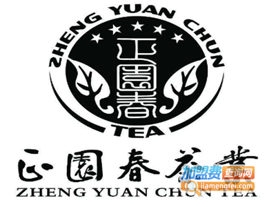 正园春茶业加盟费