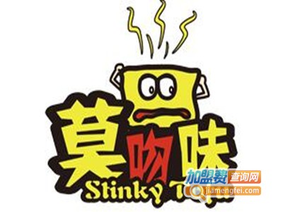 莫吻味臭豆腐加盟费