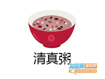 清真粥