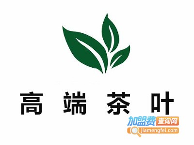 高端茶叶加盟费