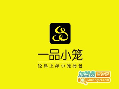 一品小笼包加盟费