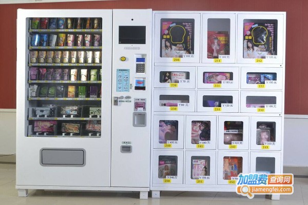 成人售货机加盟费