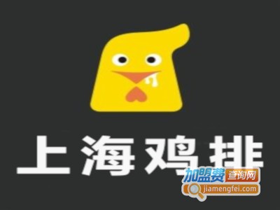 上海鸡排加盟费