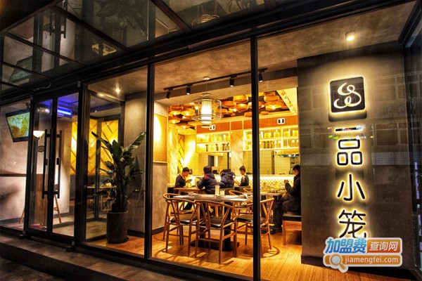 一品小笼包加盟门店