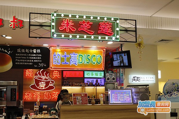 米芝莲丝袜奶茶加盟