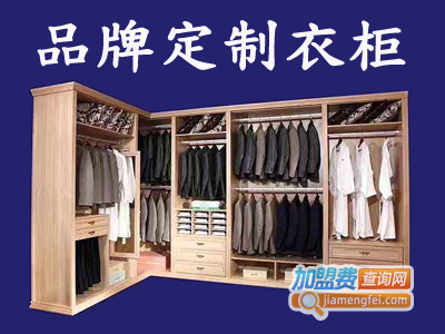 品牌定制衣柜