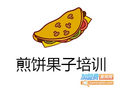煎饼果子培训