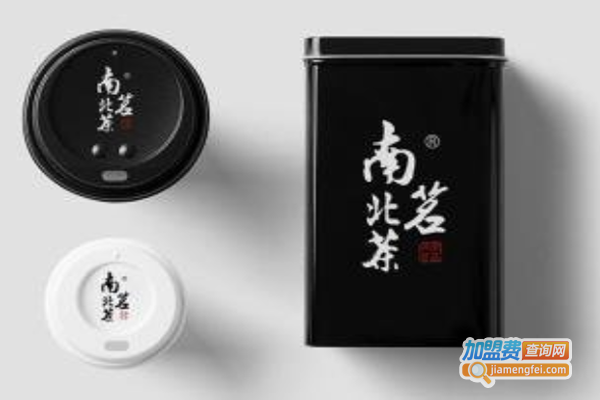 南茗北茶茶业加盟_加盟南茗北茶茶业，一年赚得真多！