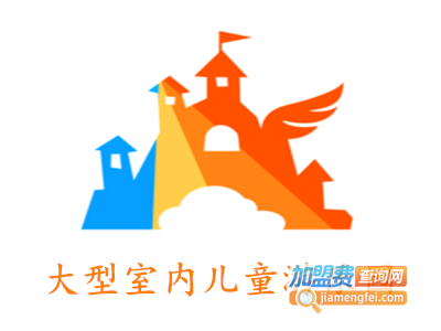 大型室内儿童游乐园