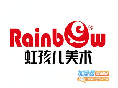 虹孩儿美术教育加盟费