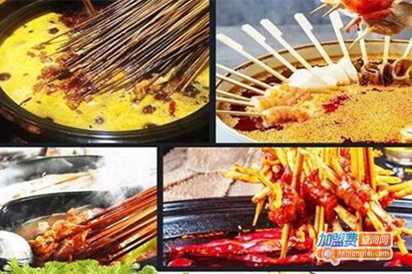 沫上签串串加盟费