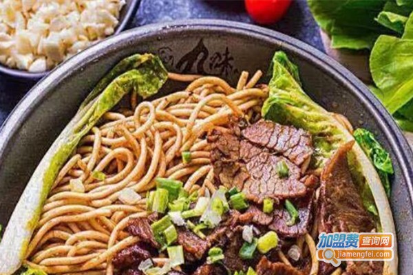 代记九味面加盟费