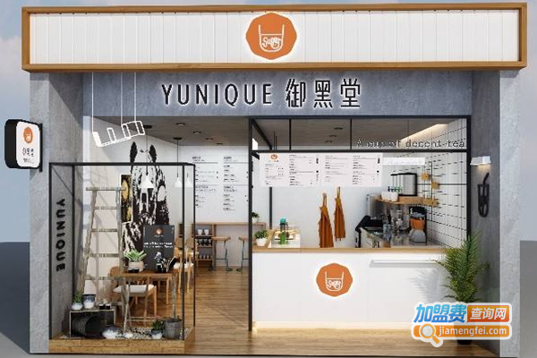 御黑堂奶茶加盟费